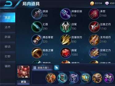 王者荣耀S10赛季廉颇出装攻略：六神装主堆霸道控制流 不祥征兆是关键！ 金金 和生 防御 法师 射手 霸道 王者荣耀 坦克 出装 廉颇 新闻资讯  第2张