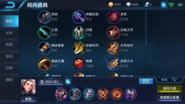 王者荣耀杨玉环辅助位怎么玩？S10赛季杨贵妃边路支援技巧心得解析！ 玩吧 开局 法师 边路 扁鹊 王者荣耀杨玉环 杨贵妃 王者荣耀 杨玉环 辅助 新闻资讯  第3张