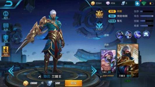 王者荣耀缺蓝英雄有哪些？貂蝉露娜耗蓝严重兰陵王紧随其后！ 分配 打的 刺客 王者峡谷 首当其冲 法师 王者荣耀 兰陵王 貂蝉 露娜 新闻资讯  第4张