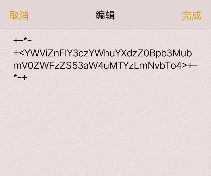 楚留香手游捏脸数据怎么导入？捏脸代码的使用方法图文教程分享 培养 天下3 脸型 教程 图文 楚留香手游 代码 楚留香 捏脸数据 捏脸 新闻资讯  第3张