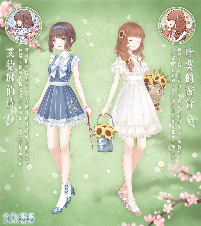奇迹暖暖竞技场段位主题套装上线 各段位永久奖励获取条件攻略 妆容 福利 永久 奇迹 主题 暖暖 套装 竞技 竞技场 段位 新闻资讯  第2张