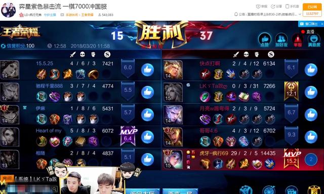 王者荣耀S10赛季新英雄弈星怎么玩？国服第一弈星高暴击流出装铭文分享 一刀 主播 法师 国服第一 新英雄 王者荣耀 铭文 出装 弈星 新闻资讯  第3张