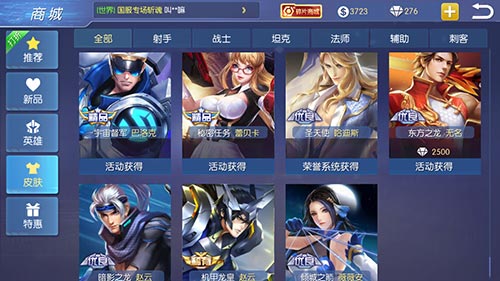 特效全开《王者召唤》华丽皮肤系统曝光  新闻资讯  第1张
