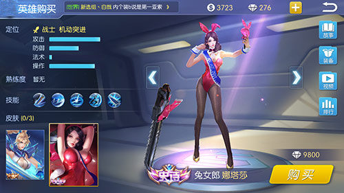 特效全开《王者召唤》华丽皮肤系统曝光  新闻资讯  第2张