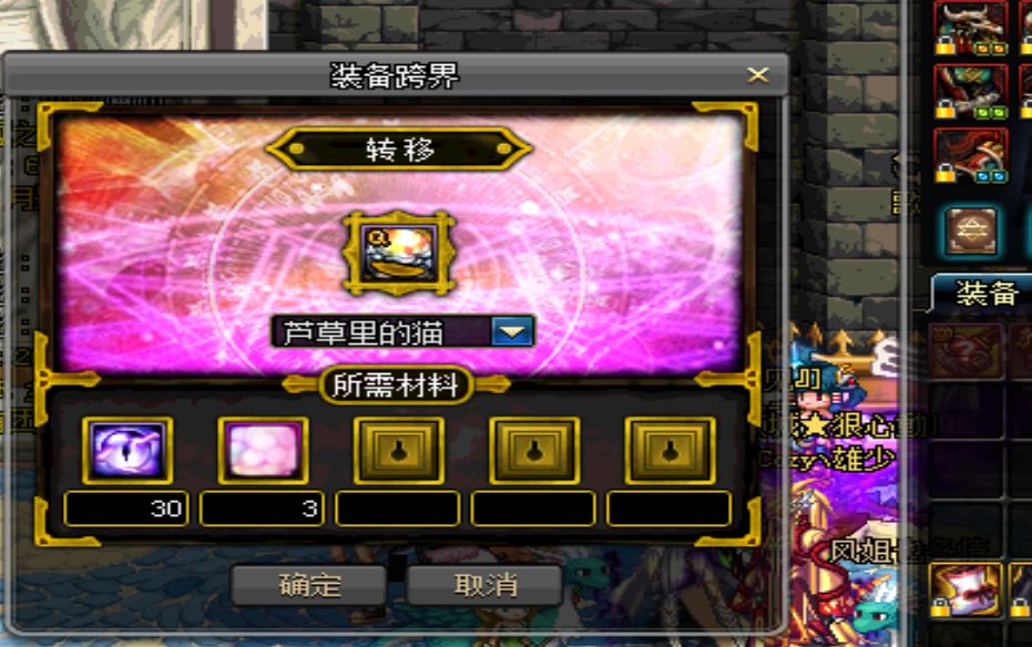 DNF5.25版本 教你快速做出高科技戒指指南  新闻资讯  第7张