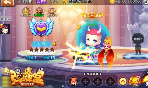 S6赛季开弹 《弹弹堂手游》独享非凡王者称号 勇者 排位 道具 套装 至尊 称号 弹弹堂手游 弹弹 弹弹堂 非凡 新闻资讯  第1张