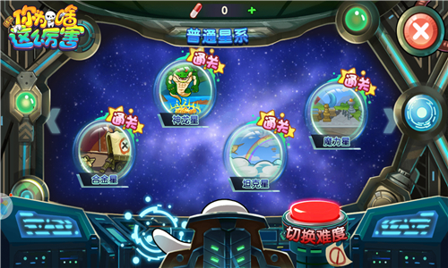 难以忘怀的回忆《请问你为啥这么厉害》魔性关卡 龙珠 80后 特战 星球 弹头 特战队 合金弹头 回忆 魔力 合金 新闻资讯  第1张