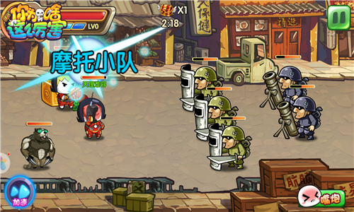 难以忘怀的回忆《请问你为啥这么厉害》魔性关卡 龙珠 80后 特战 星球 弹头 特战队 合金弹头 回忆 魔力 合金 新闻资讯  第3张