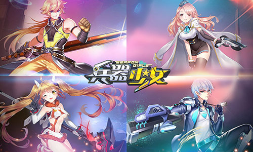 神秘地图流出 《兵器少女》末日新世界即将来临 新世界 二次元 文明 来临 大陆 次元 神秘 兵器少女 兵器 少女 新闻资讯  第4张