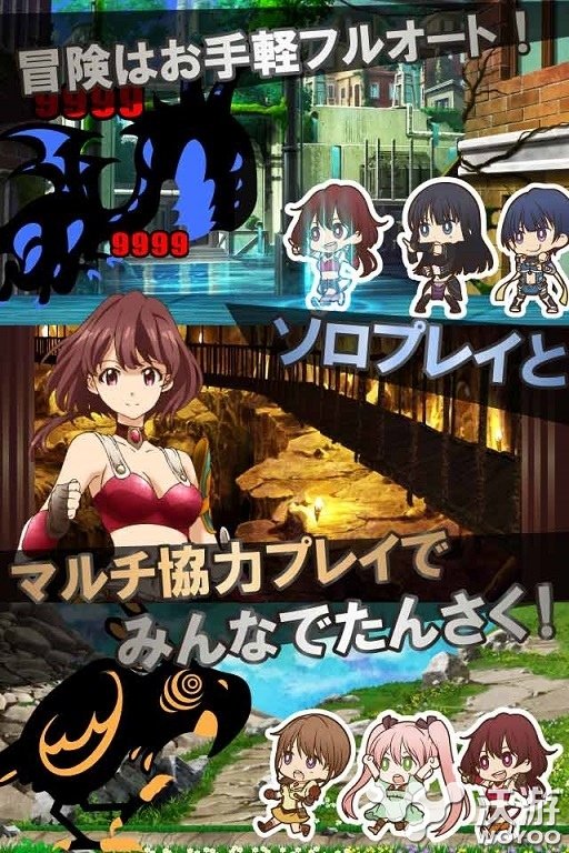 放课后悠闲探索RPG《探查任务》最新内容介绍 ture ctu 学园 冒险 回忆 卡片 曝光 solid 迷宫 探索 新闻资讯  第3张