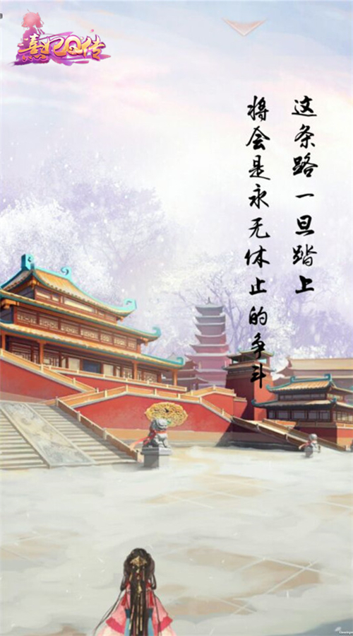 互动电影式体验 《熹妃Q传》剧情玩法曝光  新闻资讯  第3张