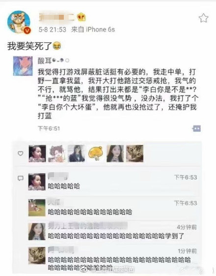 王者荣耀脑残粉搞笑对话截图分享 去看看 搞笑的 分享吧 游戏开发 腾讯游戏 手机游戏 截图 搞笑对话 王者荣耀 搞笑 新闻资讯  第1张