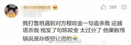 王者荣耀脑残粉搞笑对话截图分享 去看看 搞笑的 分享吧 游戏开发 腾讯游戏 手机游戏 截图 搞笑对话 王者荣耀 搞笑 新闻资讯  第6张
