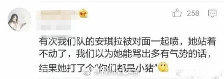 王者荣耀脑残粉搞笑对话截图分享 去看看 搞笑的 分享吧 游戏开发 腾讯游戏 手机游戏 截图 搞笑对话 王者荣耀 搞笑 新闻资讯  第8张