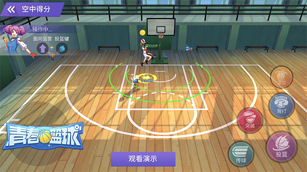 《青春篮球》新技能助你秀翻全场 比赛 得分 进攻 姿势 旋转 动作 中投 前锋 青春篮球 投篮 新闻资讯  第3张