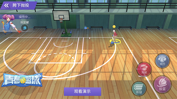 《青春篮球》新技能助你秀翻全场 比赛 得分 进攻 姿势 旋转 动作 中投 前锋 青春篮球 投篮 新闻资讯  第5张