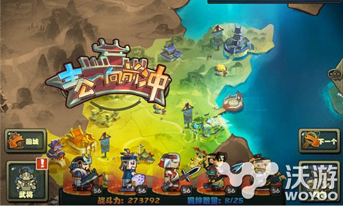 塔防策略手游《主公向前冲》侵略系统介绍 掠夺 玩游戏 三国 荣誉 复仇 策略 塔防 向前冲 主公 侵略 新闻资讯  第1张