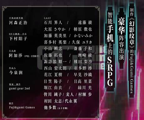 河森正治携下村阳子打造《为谁而炼金》 集结 封印 主题 炼金术 时空 七国 要塞 超时空 为谁而炼金 炼金 新闻资讯  第5张