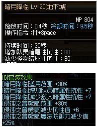 DNF5月25技能改版前瞻 详细分析一下鬼泣技能  新闻资讯  第3张