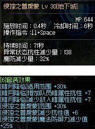 DNF5月25技能改版前瞻 详细分析一下鬼泣技能  新闻资讯  第2张