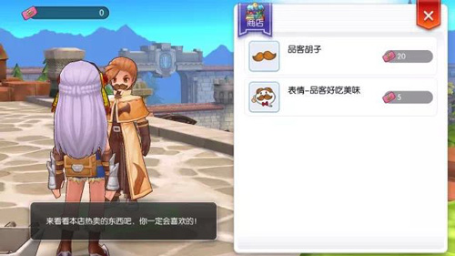 吃薯片赢《RO手游》限定头饰游仙境 美味 德拉 冒险者 表情 冒险 波利 料理 主题 薯片 品客 新闻资讯  第6张