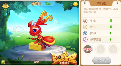 最后三天 《弹弹堂手游》万圣节时装绝版下架 3天 绝版 弹弹堂手游 祈愿 弹弹堂 弹弹 坐骑 时装 万圣节 万圣 新闻资讯  第4张