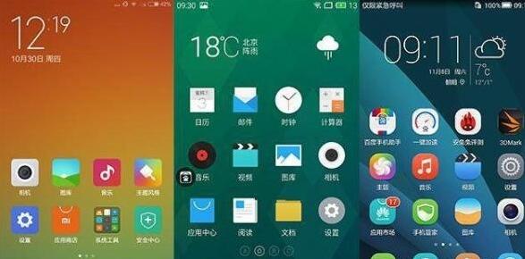 Android8.0系统新功能全面解析 主打流畅努力做到永不卡顿 新闻资讯 第3张 Android8.0系统新功能全面解析 主打流畅努力做到永不卡顿 新闻资讯 第3张