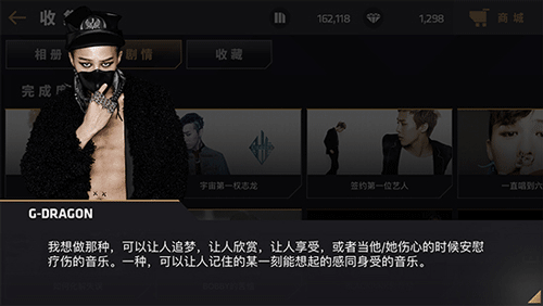 YG娱乐唯一正版授权音游《节奏大爆炸》  新闻资讯  第5张