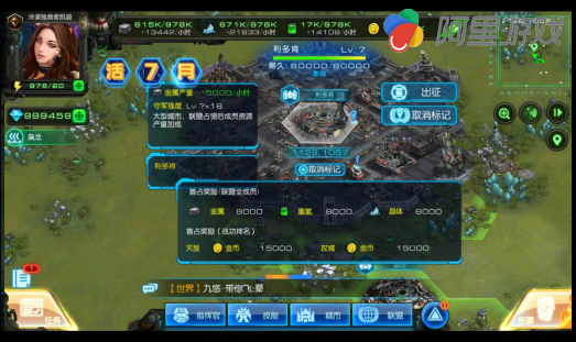 叫板率土之滨星际要塞开启科幻SLG新里程  新闻资讯  第1张