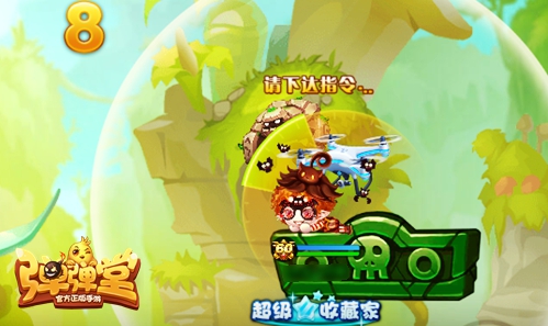 喜迎半年庆 《弹弹堂手游》新武器无人机来贺 福利 轻盈 炮弹 辅助 弹弹堂手游 弹弹 弹弹堂 人机 无人 无人机 新闻资讯  第3张