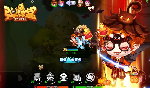 喜迎半年庆 《弹弹堂手游》新武器无人机来贺 福利 轻盈 炮弹 辅助 弹弹堂手游 弹弹 弹弹堂 人机 无人 无人机 新闻资讯  第4张