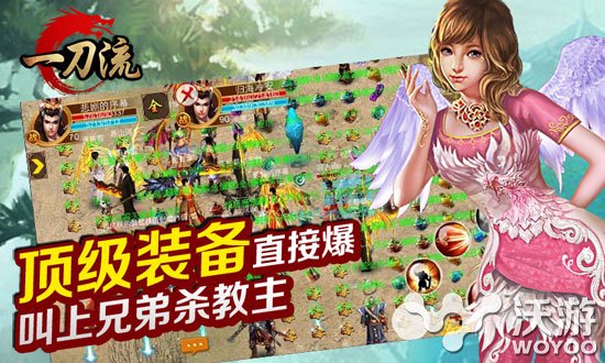 战法道PK《一刀流》独创社交手游新模式 远程 战士 格斗 灵魂 魔法 修炼 擅长 战法 一刀流 一刀 新闻资讯  第1张
