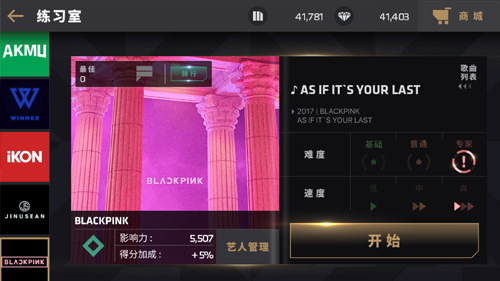 BLACKPINK回归《节奏大爆炸》送福利 dragon 粉丝 solo 发行 正版 回归 音乐 大爆炸 节奏大爆炸 节奏 新闻资讯  第3张