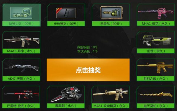 CF5月千变轮回活动地址 时间内容详细介绍  新闻资讯  第2张