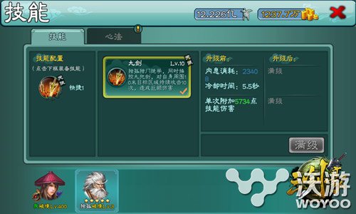 《三剑豪》超五星新登场侠客独孤信息曝光 史诗 悬疑 又一 吊炸天 武侠 曝光 登场 三剑豪 剑豪 侠客 新闻资讯  第3张