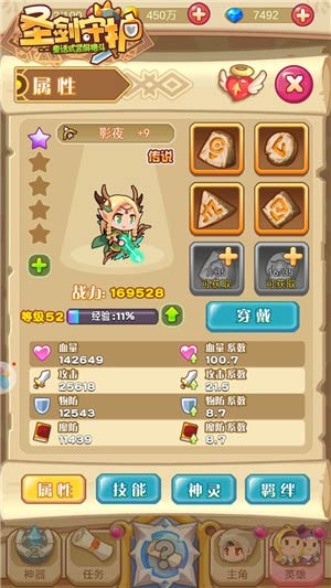 森林绿水晶《圣剑守护》神箭手影夜  新闻资讯  第2张
