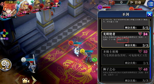 《为谁而炼金》空间战略玩法全面解析 战棋 战棋游戏 战略 为谁而炼金 棋游戏 次元 高度 英灵 炼金 地形 新闻资讯  第4张