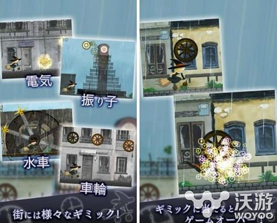 CAPCOM小清新手游《迷雾之雨》登陆iOS平台 街霸 跑酷 趣味 apc 小清新 车轮 毒液 魔女 控件 迷雾 新闻资讯  第2张