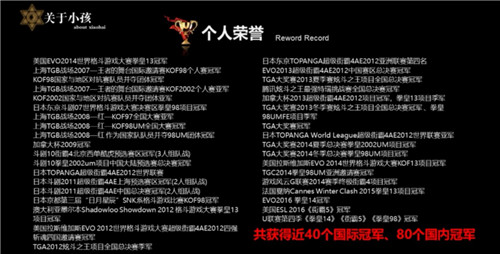 世界冠军出任《中国惊奇先生》格斗教练 暗影 冠军 入世 人物 小孩 中国惊奇 惊奇 惊奇先生 中国惊奇先生 格斗 新闻资讯  第2张