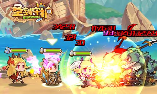 极品道具随便捡 《圣剑守护》藏宝海湾  新闻资讯  第2张