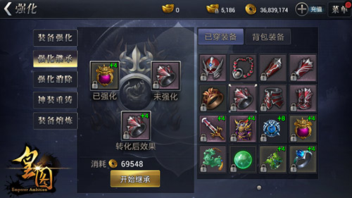 火力十足9377《皇图》装备锻造全面揭秘  新闻资讯  第3张