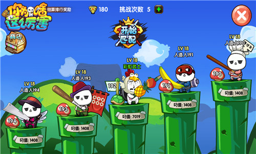 最叼剑人《请问你为啥这么厉害》水管大比武 次元 城堡 马里奥 比武 表情包 表情 恶搞 竞技场 竞技 水管 新闻资讯  第2张