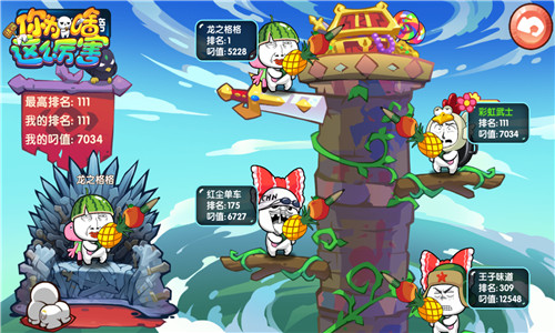 最叼剑人《请问你为啥这么厉害》水管大比武 次元 城堡 马里奥 比武 表情包 表情 恶搞 竞技场 竞技 水管 新闻资讯  第6张