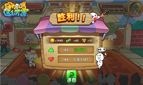 最叼剑人《请问你为啥这么厉害》水管大比武 次元 城堡 马里奥 比武 表情包 表情 恶搞 竞技场 竞技 水管 新闻资讯  第5张