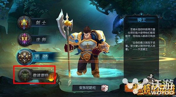 《燃烧的英雄》公测最新内容前瞻 卡牌 精英 进化 剑士 改变 连击 副本 前瞻 公测 燃烧 新闻资讯  第3张