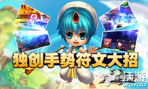 二次元动漫手游大作《英雄学园》今日开测 玩游戏 绝对 益玩游戏 符文 益玩 大作 次元 二次元 动漫 学园 新闻资讯  第3张