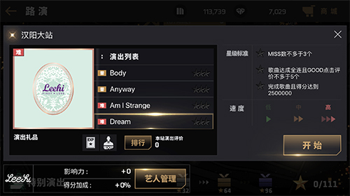 兔牙boy金知元 《节奏大爆炸》新歌上架 夏日 心动 有喜 正版 solo 舞动 音乐 大爆炸 节奏大爆炸 节奏 新闻资讯  第3张