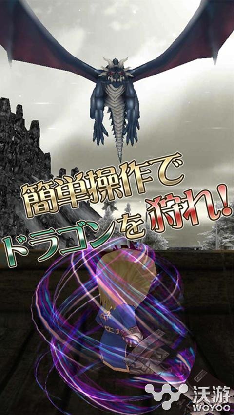 日系动作RPG手游《噬龙者》登录双平台 怪物 换装 和风 动作游戏 玛娜 强化 日系 精灵 动作 新闻资讯  第2张