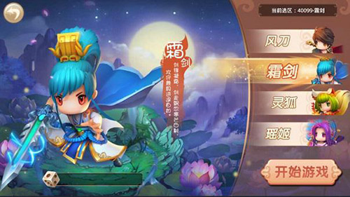 吃鸡不如修仙快活 《国王万岁》12月首发 上古 神兽 仙游 传奇 山海 山海经 国王万岁 国王 万岁 修仙 新闻资讯  第2张