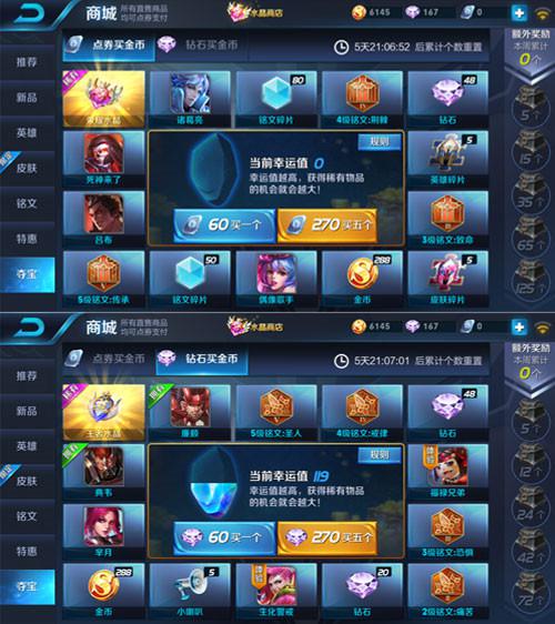 王者荣耀怎样获取铭文 铭文获取套路 文都 右下 心游 土豪 战王 对战 平民 韩信 积累 副本 召唤师 4级 点券 金币 远征 武道 夺宝 wrapper 王者荣耀 铭文 新闻资讯  第5张 王者荣耀怎样获取铭文 铭文获取套路 文都 右下 心游 土豪 战王 对战 平民 韩信 积累 副本 召唤师 4级 点券 金币 远征 武道 夺宝 wrapper 王者荣耀 铭文 新闻资讯  第5张